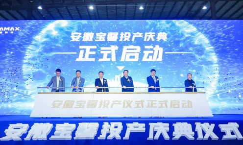 注入创新动力，安徽恒峰g22智能制造有限公司开业投产！