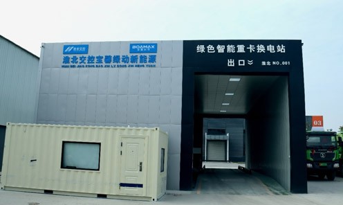 淮北首座新能源重卡换电站投运！市领导走访调研项目现...