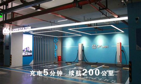 恒峰g22科技携手66快充“液冷超级充电站”亮相上海
