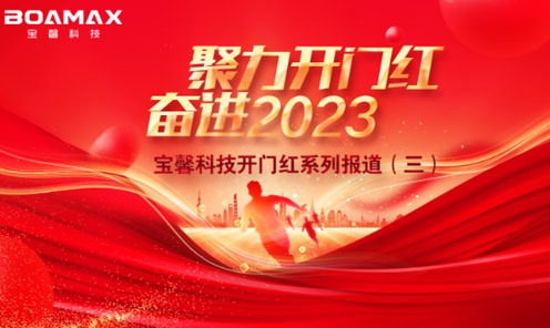 恒峰g22科技&池州市智慧绿色交通网络建设启动！绿能恒峰g22...