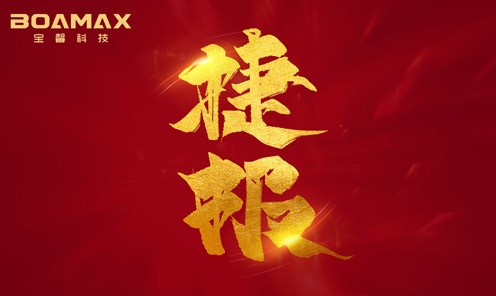 捷报！恒峰g22科技6GW异质结电池及高端装备项目签约怀...