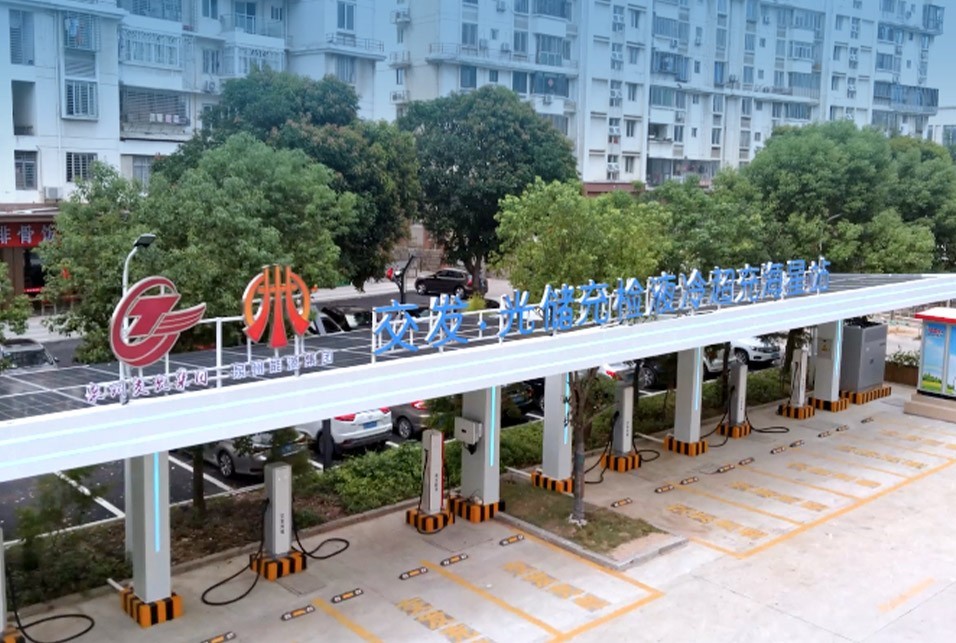 交发光储充检液冷超充示范站海星站